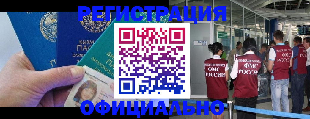 пропишу в квартире в Братске