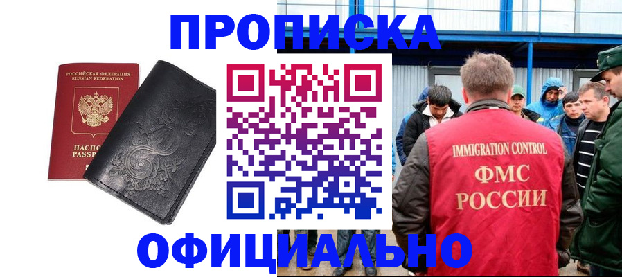 форма 3 в Братске